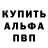 Amphetamine Розовый Bro Izzy