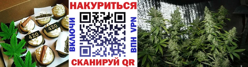 Canna-Cookies марихуана  как найти наркотики  Калачинск 