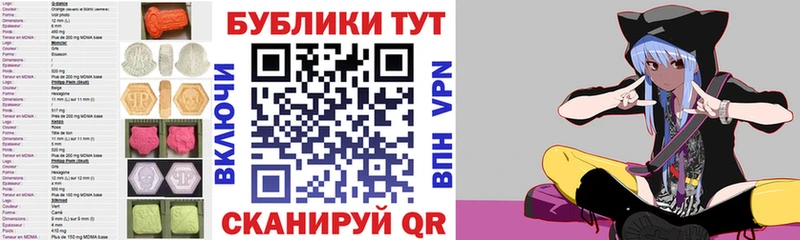 Ecstasy круглые  Калачинск 