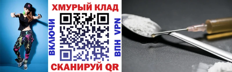 Героин гречка mega сайт Калачинск