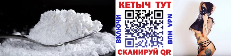 Кетамин VHQ  наркотики  Калачинск 