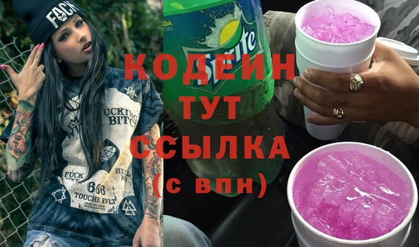 винт Пролетарск