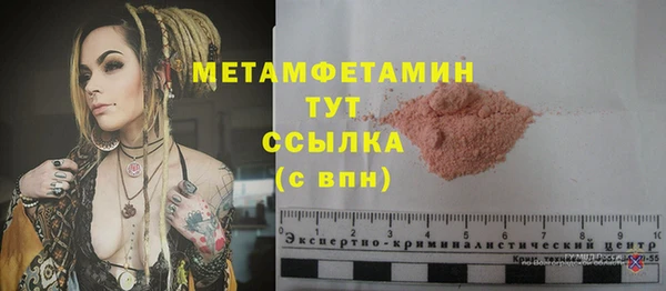 синтетический гашиш Приозерск