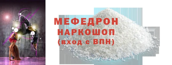 мефедрон Дмитриев