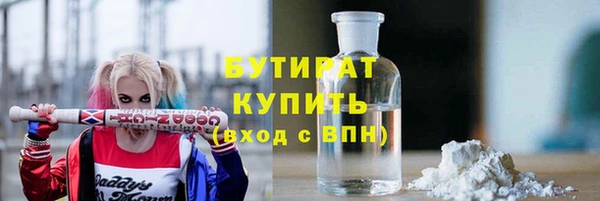 спайс Болохово