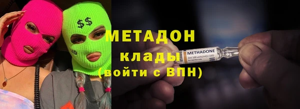 мефедрон Дмитриев