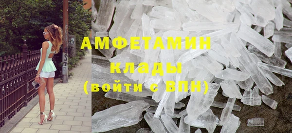 мефедрон Дмитриев