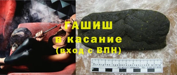 героин Болотное