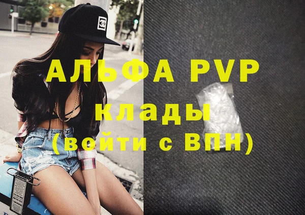 спайс Болохово