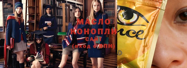 спайс Болохово