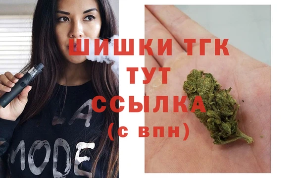 кокаин VHQ Болхов