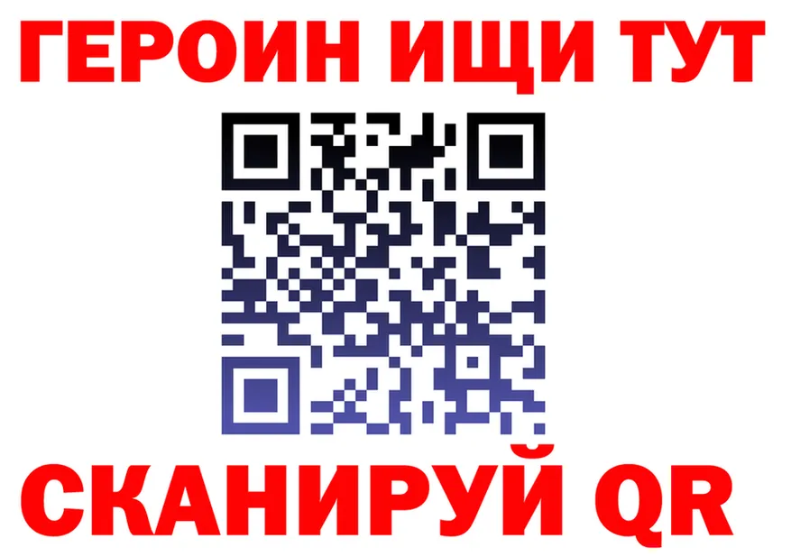 МЕТАДОН VHQ вход это blacksprut Калачинск