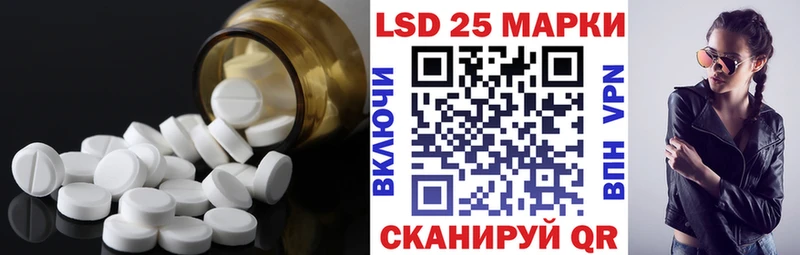 МЕГА вход что такое Калачинск Лсд 25 экстази кислота