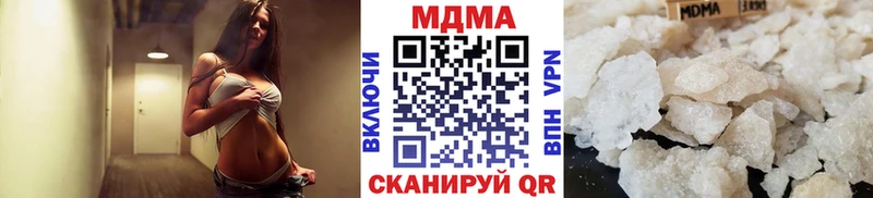 МДМА Molly  Калачинск 