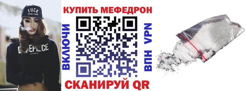 МЯУ-МЯУ VHQ  Калачинск 
