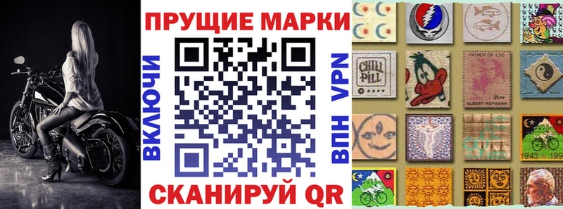 купить наркотик  Калачинск  Марки NBOMe 1500мкг 