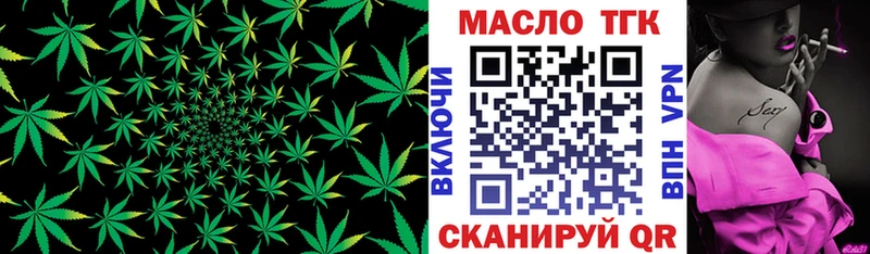 даркнет формула  Калачинск  ТГК Wax 